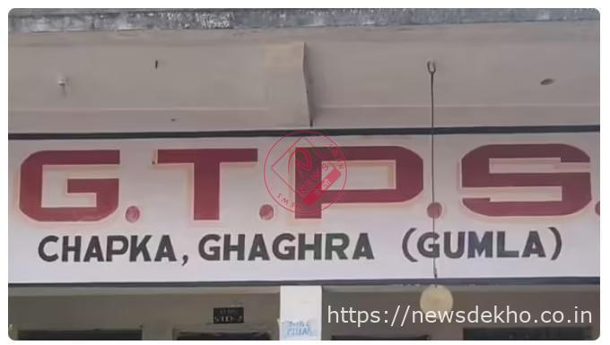 घाघरा में कड़ाके की ठंड को देखते हुए ग्रेटर त्रिवेणी पब्लिक स्कूल 23 दिसंबर से 4 जनवरी तक बंद