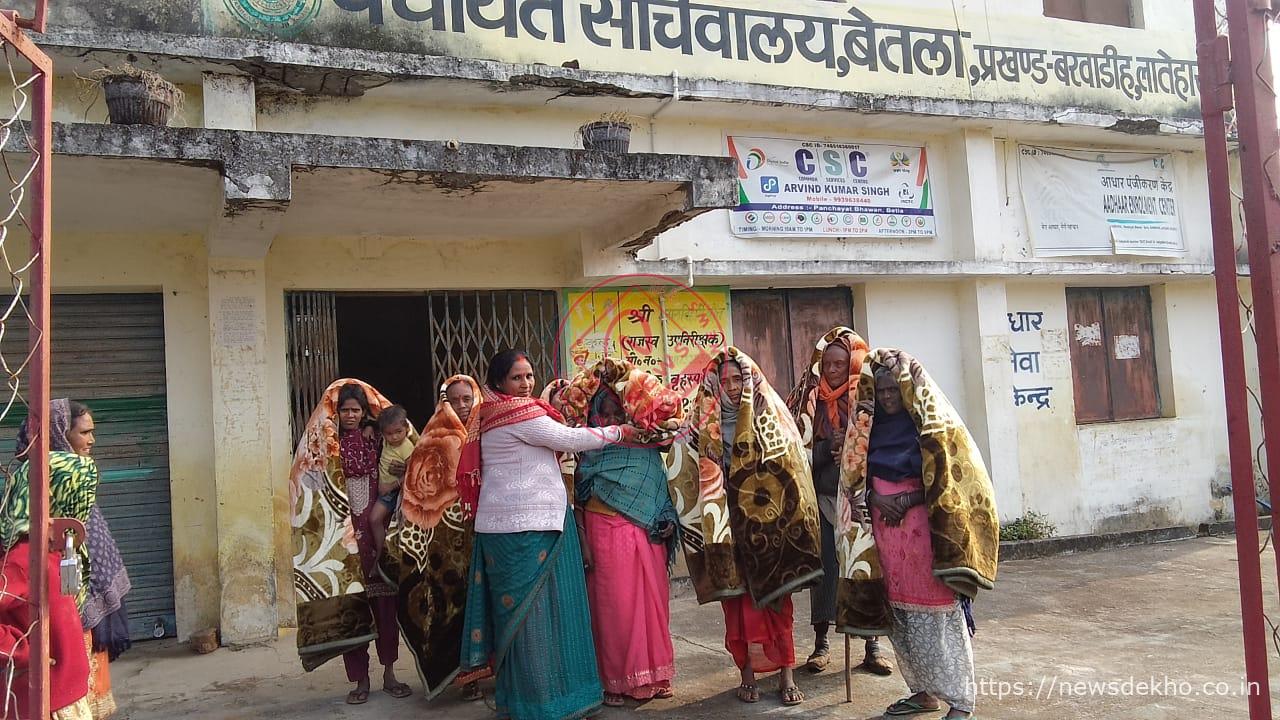 बरवाडीह: गरीबों को ठंड में राहत, मुखिया ने कंबल वितरण कर दिया राहत का पैगाम