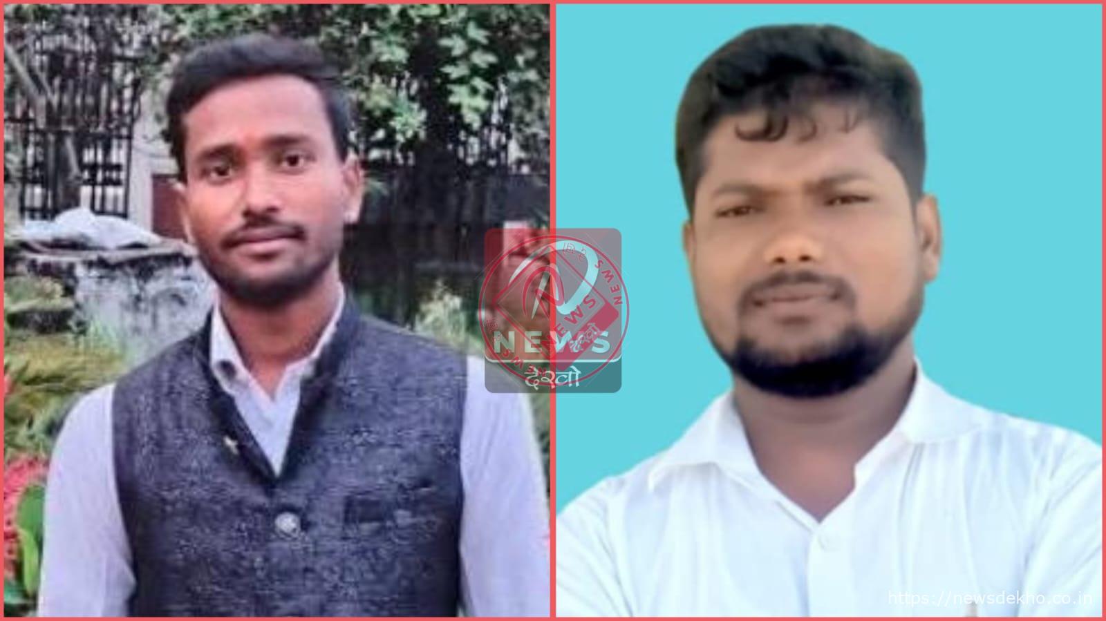 ऑनलाइन चुनाव में मिथिलेश पासवान बने यूथ कांग्रेस के जिला महासचिव, मनिका विधानसभा को मिला नया नेतृत्व