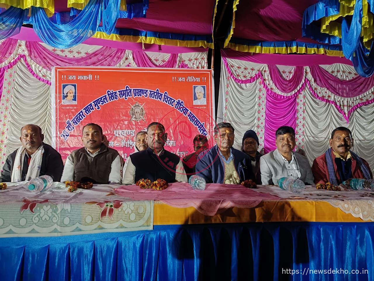 रौतिया समाज के अधिकार और पहचान को लेकर बोलबा में विराट महासम्मेलन, आंदोलन का दिया गया आह्वान