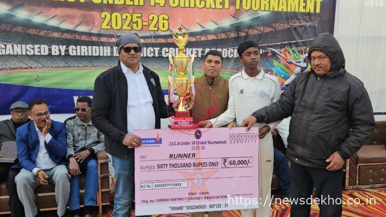 धनबाद ने रांची को 7 विकेट से हराकर अंडर 14 अंतर जिला क्रिकेट टूर्नामेंट का खिताब जीता