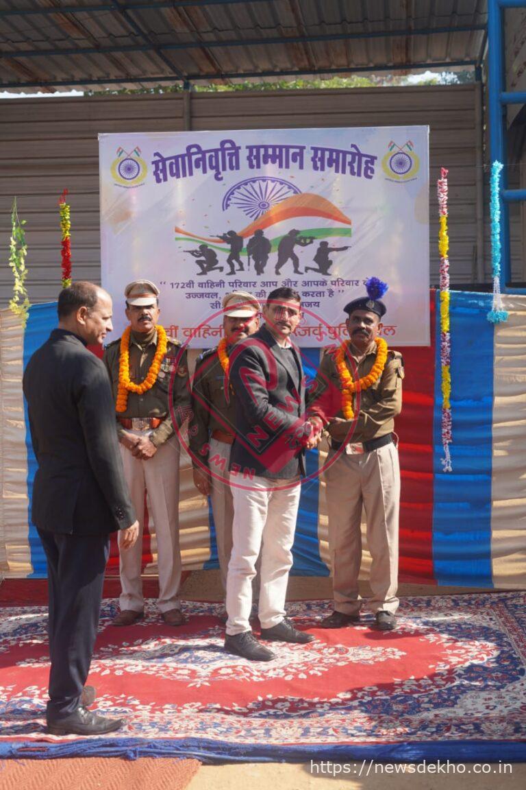 सीआरपीएफ 172 बटालियन में गरिमामय विदाई समारोह, तीन वीर जवानों को सम्मान के साथ दी गई विदाई