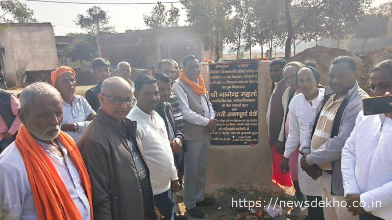 केशवारी प्लस टू विद्यालय को मिला नया संबल, 11 कमरों के भवन निर्माण का शिलान्यास