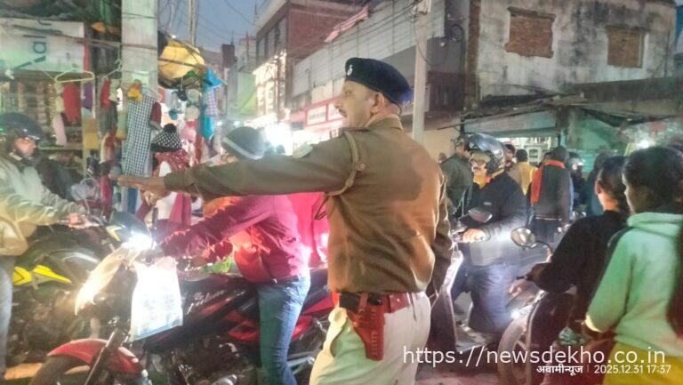 नववर्ष पर मेदिनीनगर में सख्त ट्रैफिक निगरानी, यातायात प्रभारी ने नववर्ष की शुभकामनाओं के साथ शांति बनाए रखने की अपील की