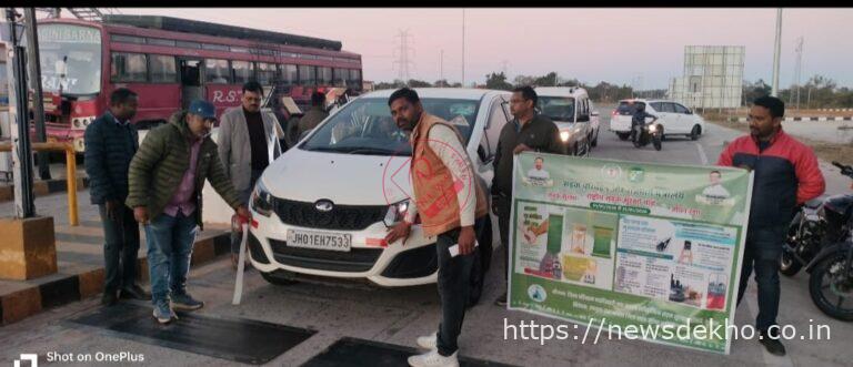 गुमला में राष्ट्रीय सड़क सुरक्षा माह 2026 का शंखनाद, सीख से सुरक्षा के संकल्प के साथ नए साल की शुरुआत