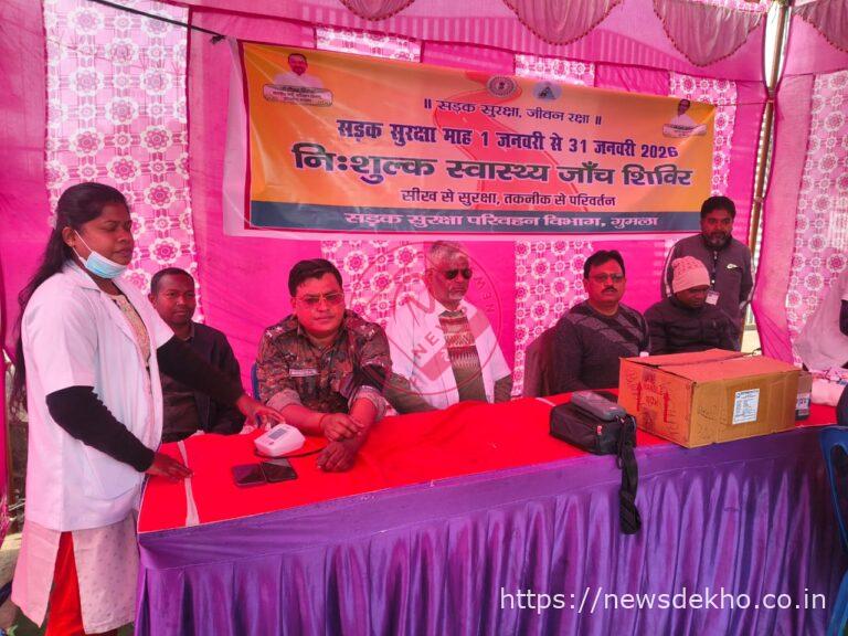 सड़क सुरक्षा माह में चालकों की सेहत पर फोकस, दुन्दुरिया बस स्टैंड में नेत्र व स्वास्थ्य जांच शिविर आयोजित