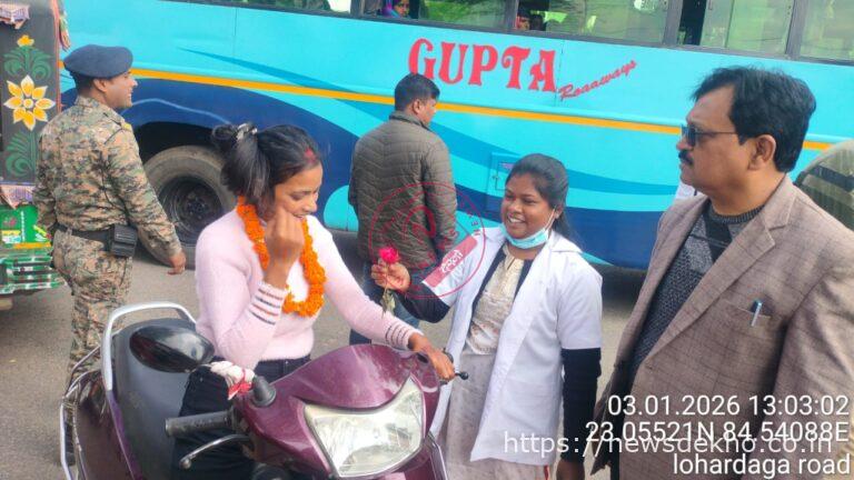 सड़क पर गुलाब और माला का संदेश, गुमला में गांधीगिरी से परिवहन विभाग ने बदली चालकों की सोच