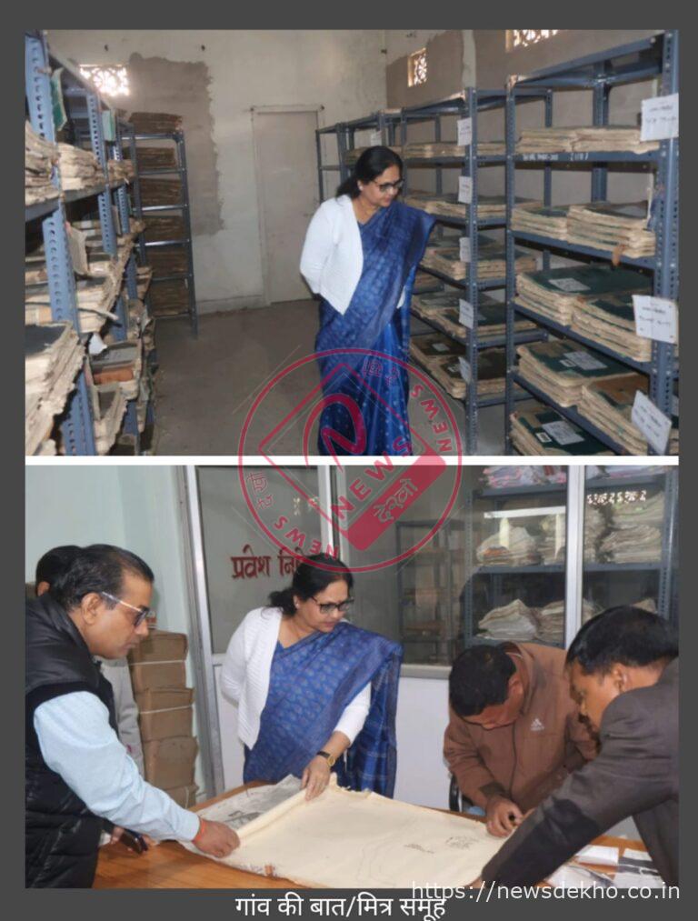 जिला अभिलेखागार का उपायुक्त ने किया निरीक्षण, सुरक्षित रखरखाव और समयबद्ध सेवा के निर्देश