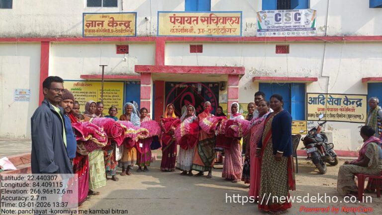 ठंड से राहत की पहल, कोरोमियाँ पंचायत में विधवा और बुजुर्ग माताओं के बीच कंबल वितरण