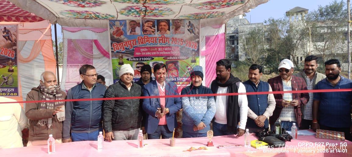 विशुनपुरा में गांधी क्रिकेट क्लब प्रीमियर लीग का दमदार आगाज