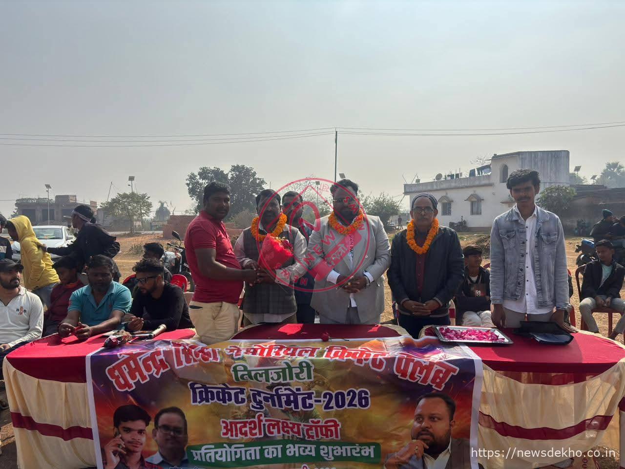 आदर्श लक्ष्य ट्रॉफी क्रिकेट टूर्नामेंट 2026 का भव्य शुभारंभ, मेझलाडीह मैदान में उमड़ा खेल उत्साह