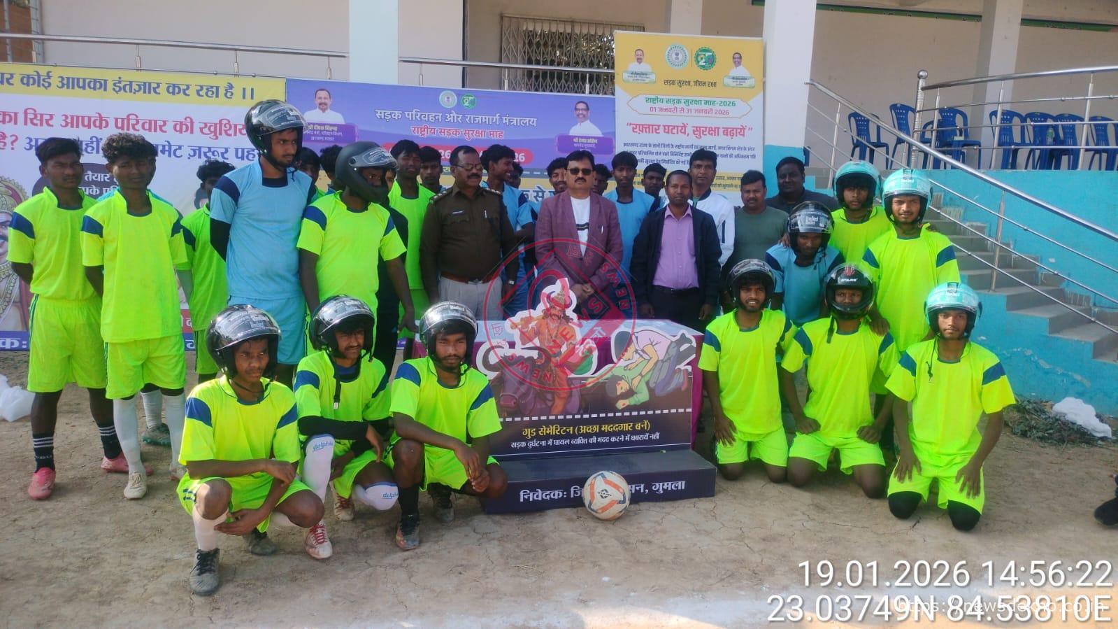 सड़क सुरक्षा माह 2026 में फुटबॉल से दिया गया जीवन रक्षा का संदेश, विजेता खिलाड़ियों को बांटे गए हेलमेट