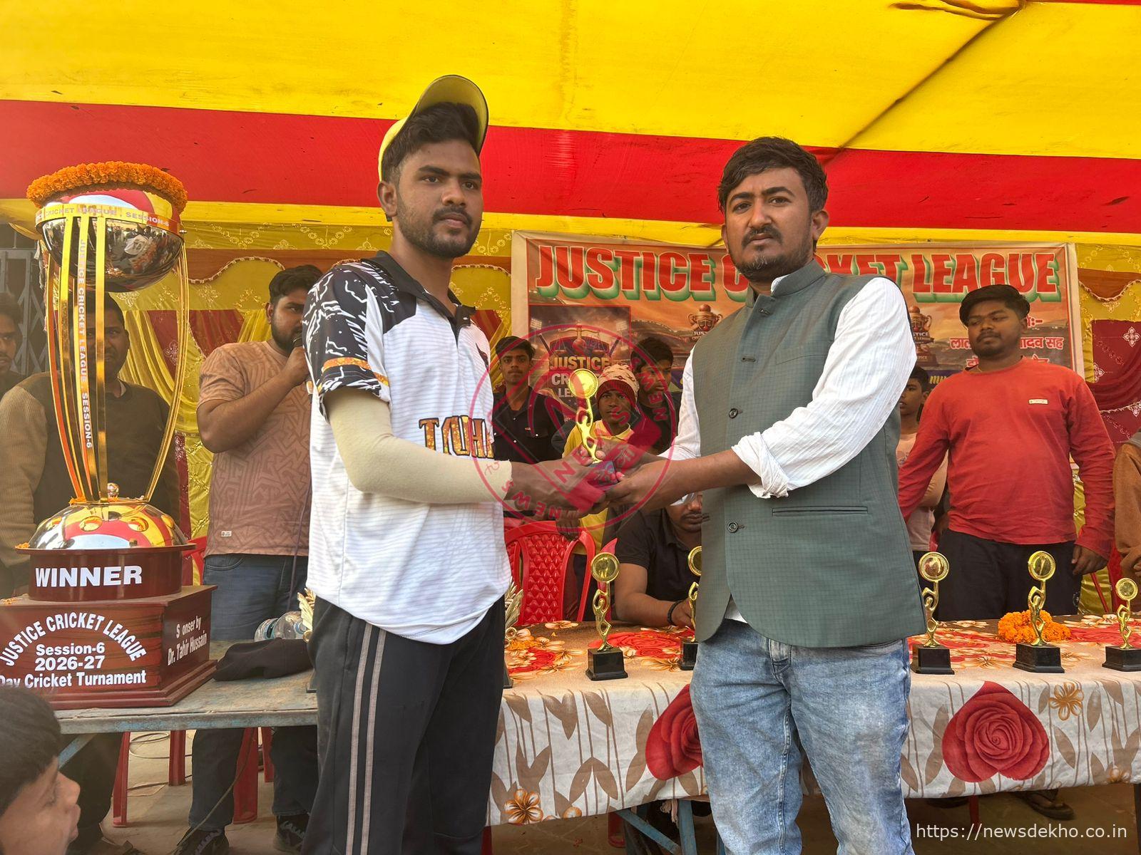 जस्टिस क्रिकेट लीग सत्र छह का भव्य शुभारंभ मन्हू 11 की शानदार जीत से टूर्नामेंट का रोमांचक आगाज़