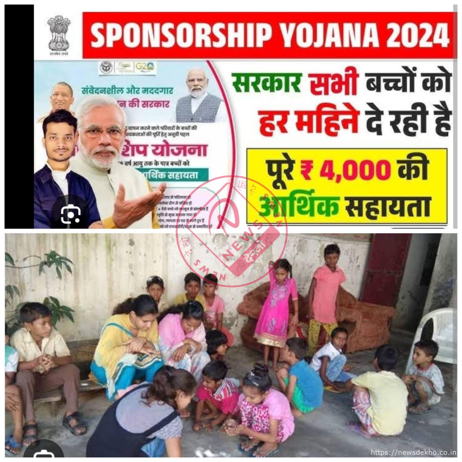 प्रायोजन योजना से वंचित बच्चों को मुख्यधारा से जोड़ने की पहल, बोलबा प्रशासन ने तेज किया अभियान