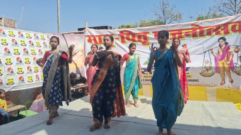 गोपालडीह के संस्कार विद्यालय में मातृ पितृ पूजनोत्सव, भावुक माहौल में गूंजा सम्मान का संदेश