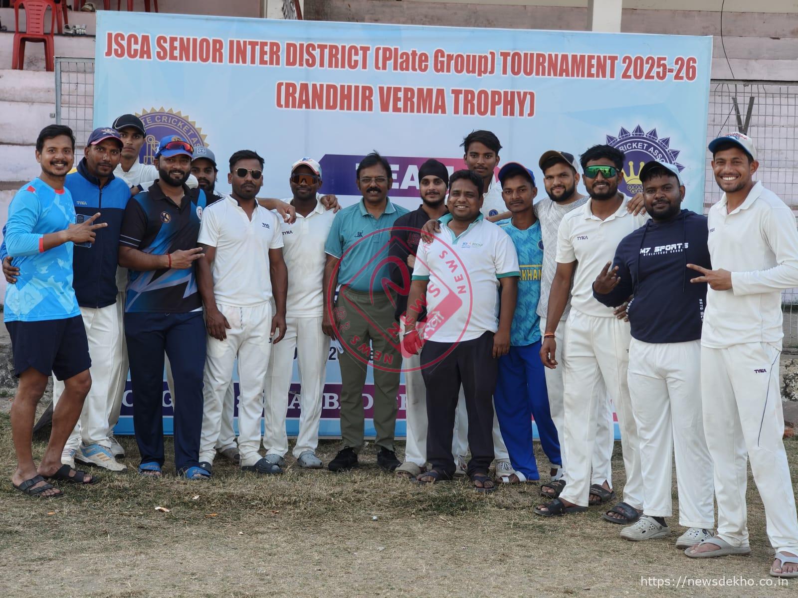 रणधीर वर्मा ट्रॉफी सेमीफाइनल में गोड्डा को 56 रन से हराकर सिमडेगा की टीम फाइनल में पहुंची