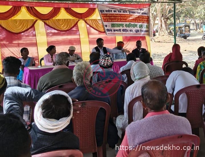 घाघरा में झारखंड नवनिर्माण दल की बैठक संपन्न, विधानसभा मार्च और 21 फरवरी रांची कन्वेंशन की तैयारी तेज