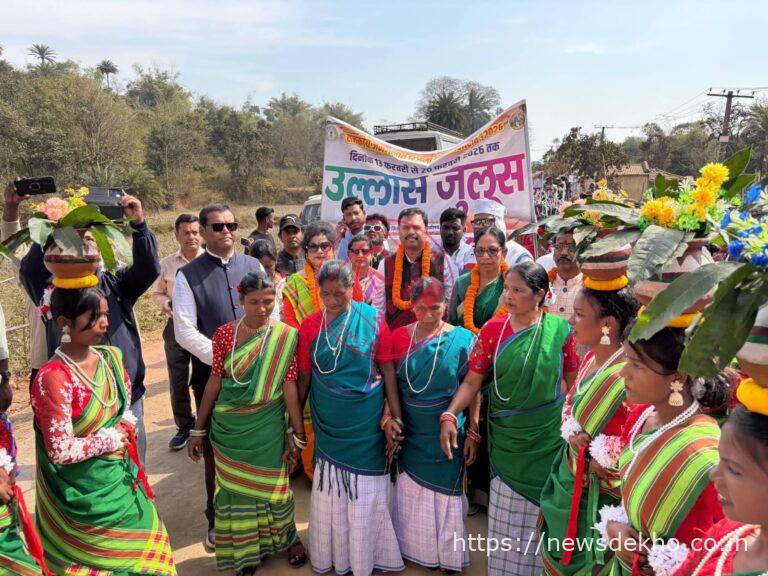 मदानभेड़ और रामसिंगा की गूंज के साथ दुमका में 136वें राजकीय जनजातीय हिजला मेला महोत्सव का भव्य आगाज