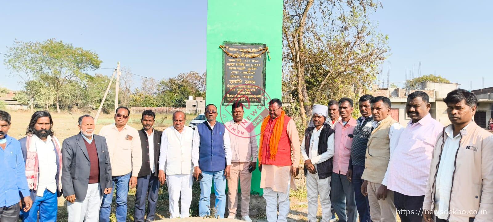 नीलाम्बर पीताम्बर फांसी स्थल की दुर्दशा पर भड़का खरवार भोगता समाज, अतिक्रमण हटाने और प्रतिमा स्थापना की मांग तेज