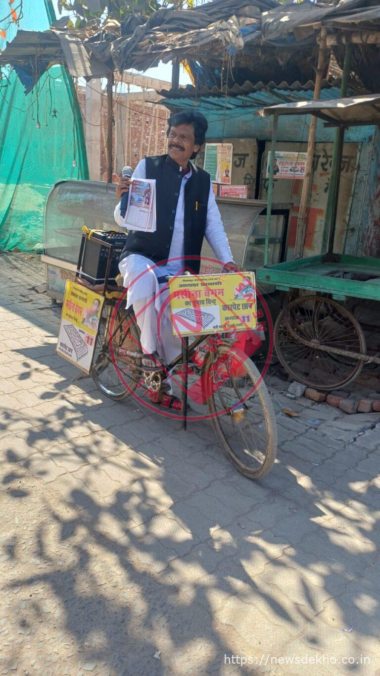 विश्रामपुर नगर परिषद चुनाव में सादगी की मिसाल बने मोहम्मद सत्तार खलीफा, साइकिल से कर रहे पत्नी के समर्थन में प्रचार