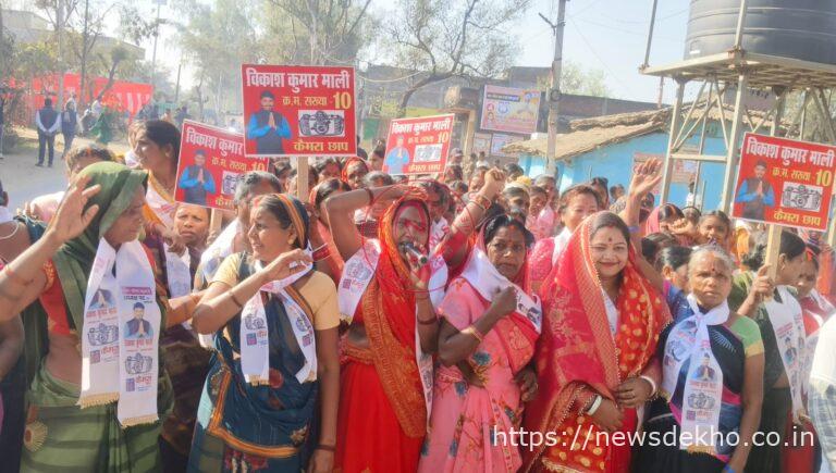 गढ़वा नगर परिषद चुनाव में तेज हुई सरगर्मी, विकास माली के जनसंपर्क को मिल रहा व्यापक समर्थन