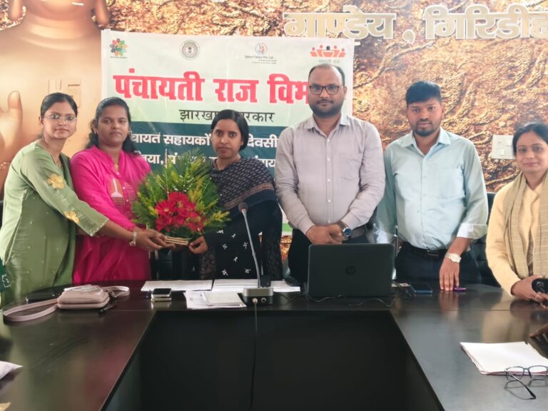 गाण्डेय प्रखंड में पंचायत प्रतिनिधियों का चार दिवसीय प्रशिक्षण संपन्न, डिजिटल कार्यप्रणाली और प्रशासनिक सुदृढ़ीकरण पर जोर