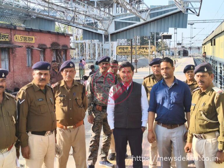 गढ़वा रोड स्टेशन पर रेलवे न्यायिक दंडाधिकारी का कैम्प कोर्ट, 51 यात्री गिरफ्तार कर आर्थिक दंड से दंडित