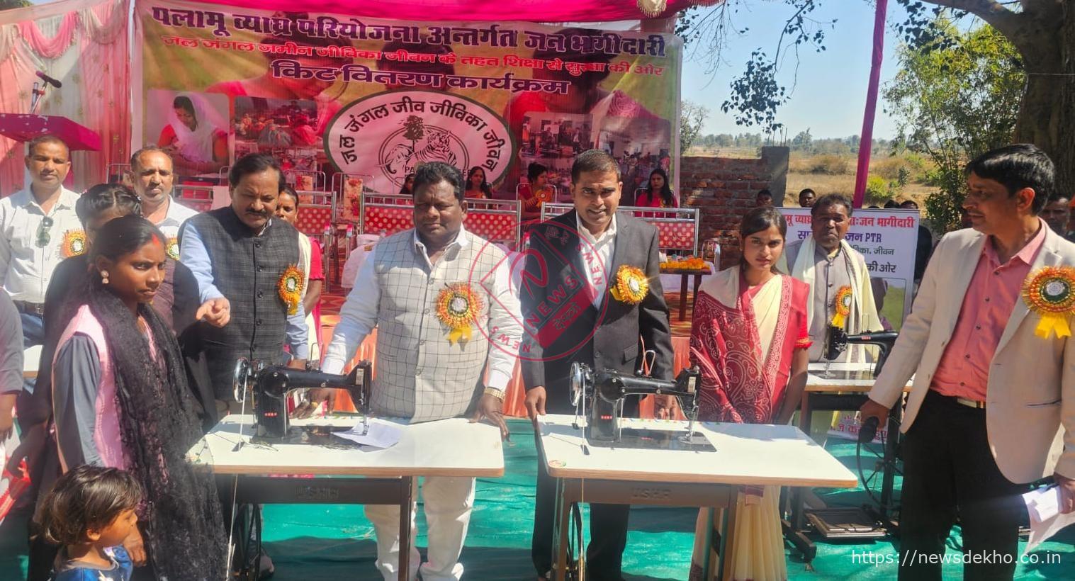 गारू में विधायक रामचंद्र सिंह ने 60 प्रशिक्षित महिलाओं को बांटी सिलाई मशीन, 40 युवतियों को मिला ब्यूटीशियन किट