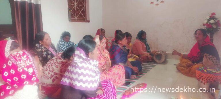 डुमरी में साप्ताहिक शिवगुरु परिचर्चा का आयोजन, दया चर्चा और नमन से समाज को जोड़ने का संदेश