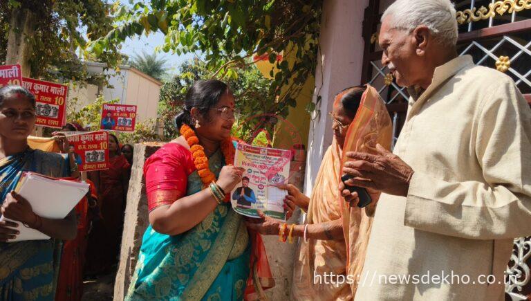 गढ़वा नगर परिषद चुनाव में जनआशीर्वाद यात्रा से बदला माहौल, विकास माली के समर्थन में उमड़ी भीड़ और महिलाओं की मजबूत भागीदारी