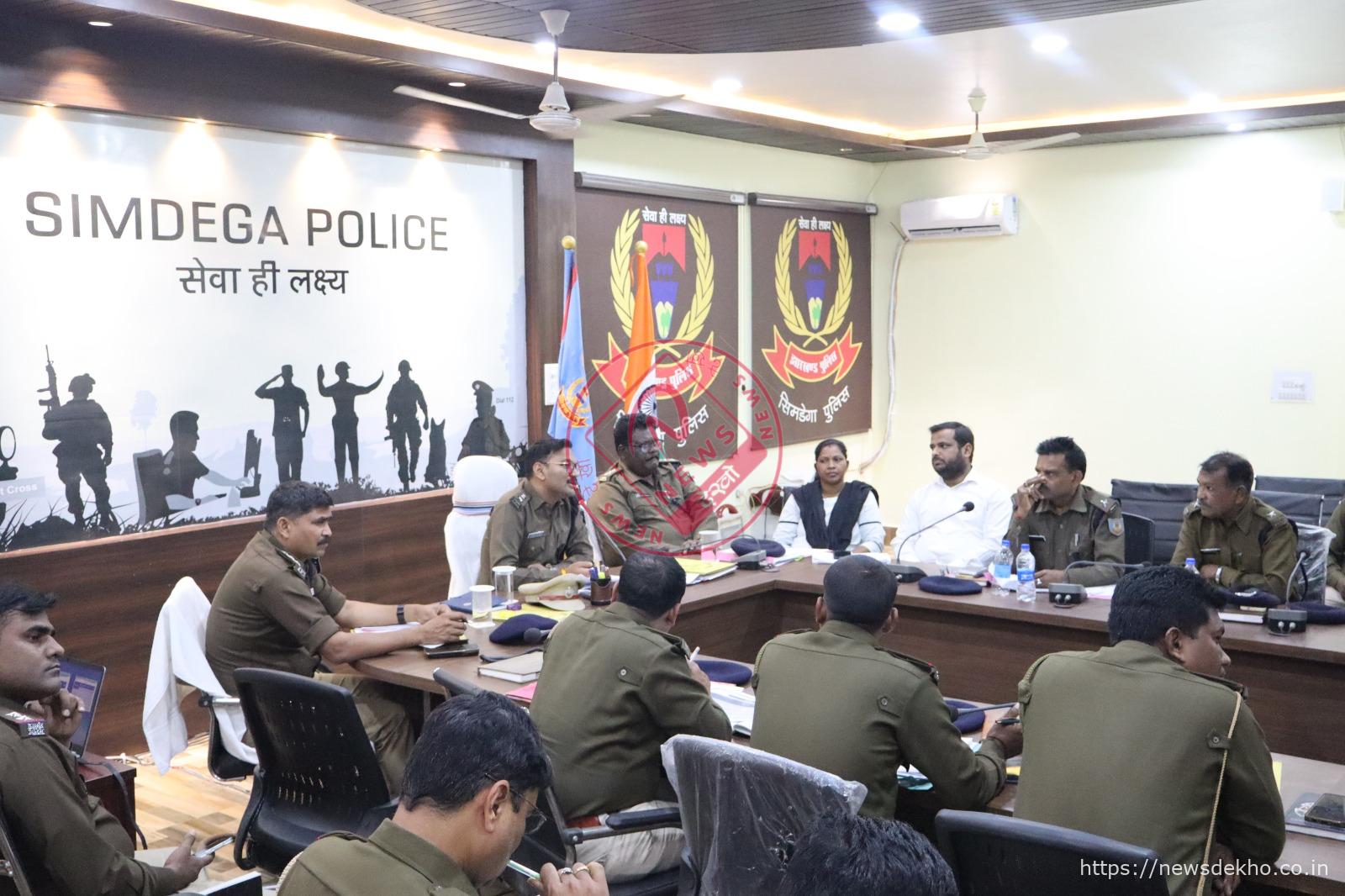 होली और नगरपालिका चुनाव को लेकर सिमडेगा पुलिस अलर्ट, अपराध गोष्ठी में सुरक्षा व अनुसंधान पर सख्त निर्देश