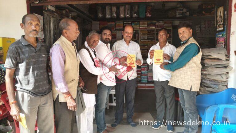 कोलेबिरा में 24 फरवरी को आयोजित होगा विराट हिंदू सम्मेलन और सामूहिक हनुमान चालीसा पाठ, तैयारियां अंतिम चरण में