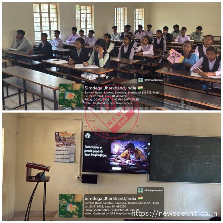 संत जेवियर महाविद्यालय में आधुनिक अध्ययन तकनीकों पर विशेष वीडियो सत्र से विद्यार्थियों को मिली नई सीख