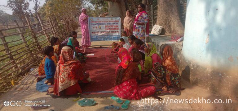 ग्रामीण महिलाओं और किशोरियों में स्वास्थ्य चेतना की नई पहल महावारी स्वच्छता अभियान से बढ़ी जागरूकता