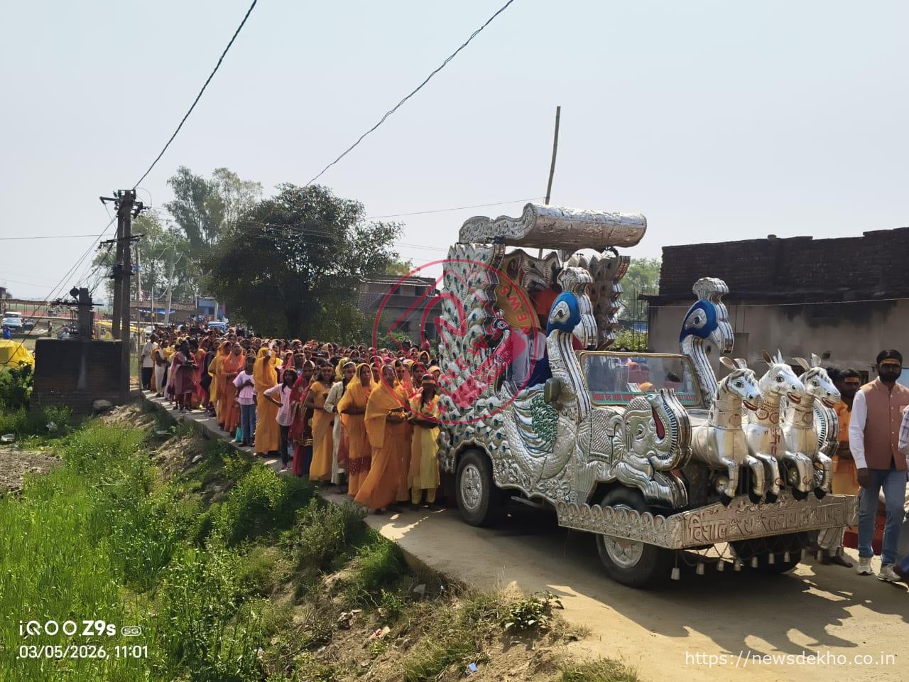 उंटारी के मुरमा कला में कलश यात्रा के साथ श्री शतचंडी महायज्ञ का शुभारंभ, भक्तिमय माहौल में उमड़े हजारों श्रद्धालु