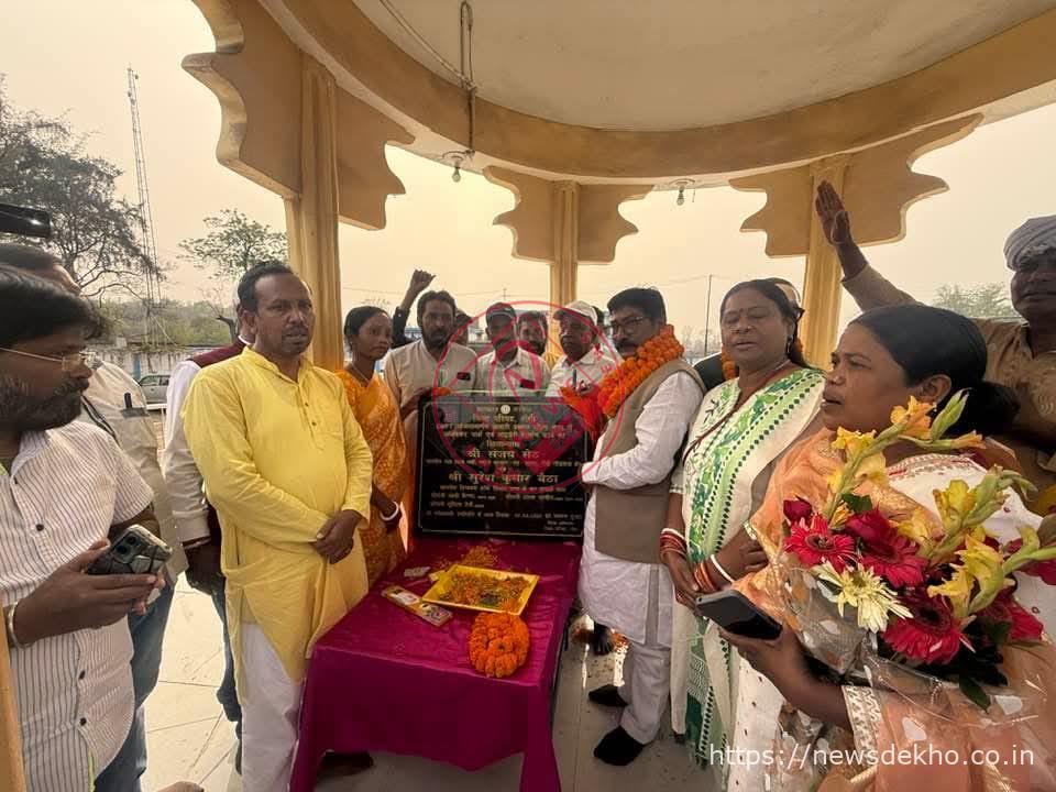 अंबेडकर पार्क डकरा में लाइब्रेरी और पार्क निर्माण कार्य का हुआ शिलान्यास, विधायक सुरेश कुमार बैठा ने किया शुभारंभ