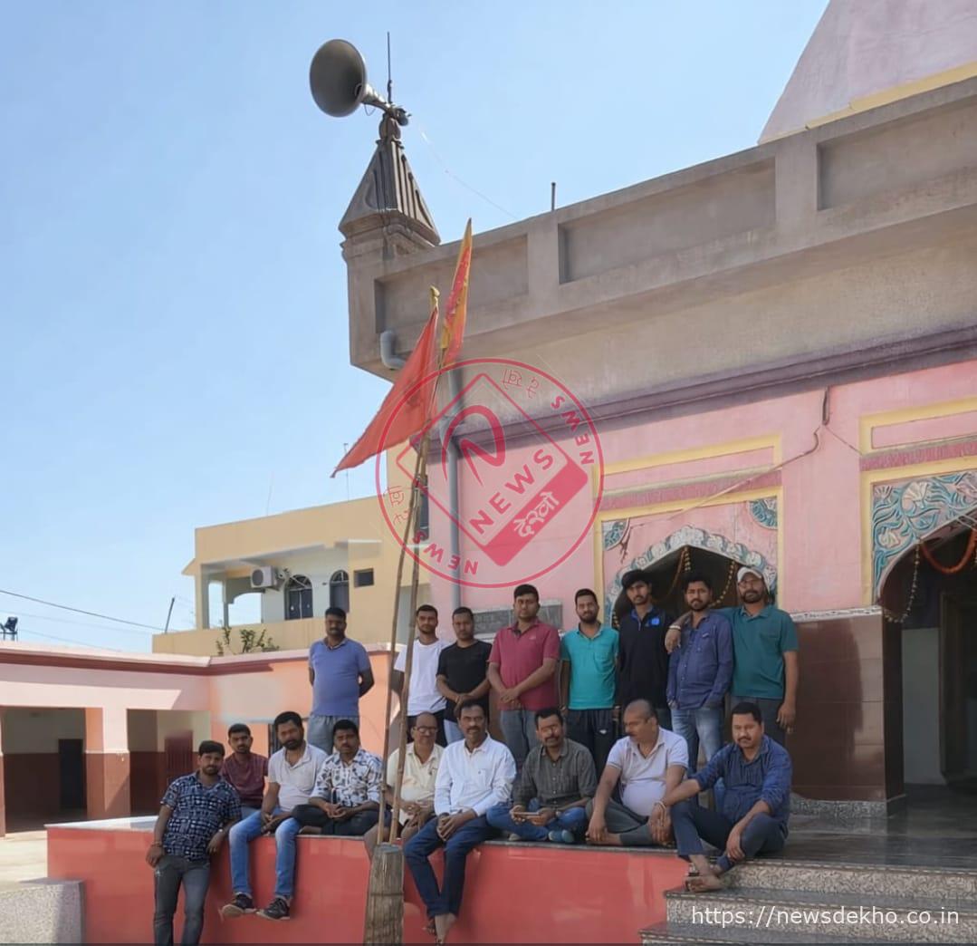 लपरा शिव मंदिर में बैठक, वसंत दुर्गा उत्सव और रामनवमी को लेकर नई कमेटी का गठन