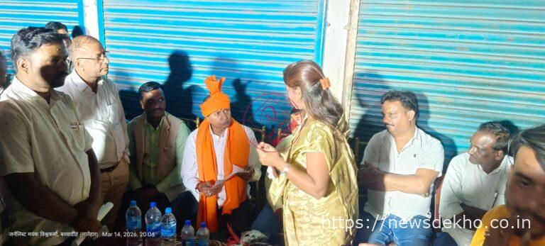 बरवाडीह जंक्शन की समस्याओं को लेकर समाजसेवी श्यामली शर्मा ने सांसद कालीचरण सिंह को सौंपा ज्ञापन