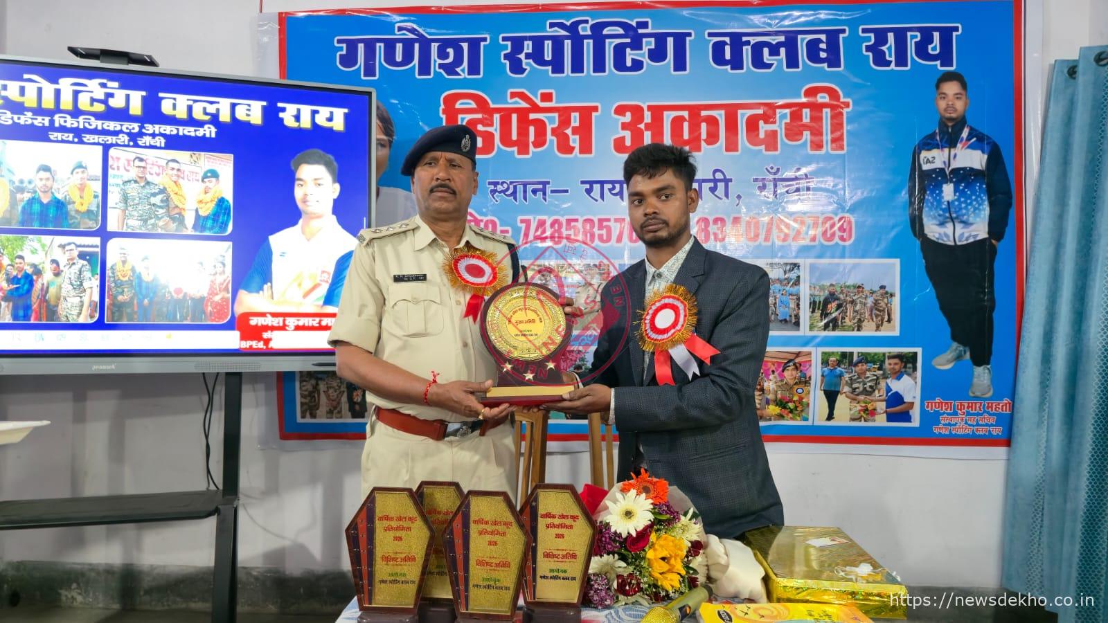 खलारी के राय गांव में खिलाड़ियों का सम्मान समारोह, डीएसपी राम नारायण चौधरी ने बढ़ाया हौसला