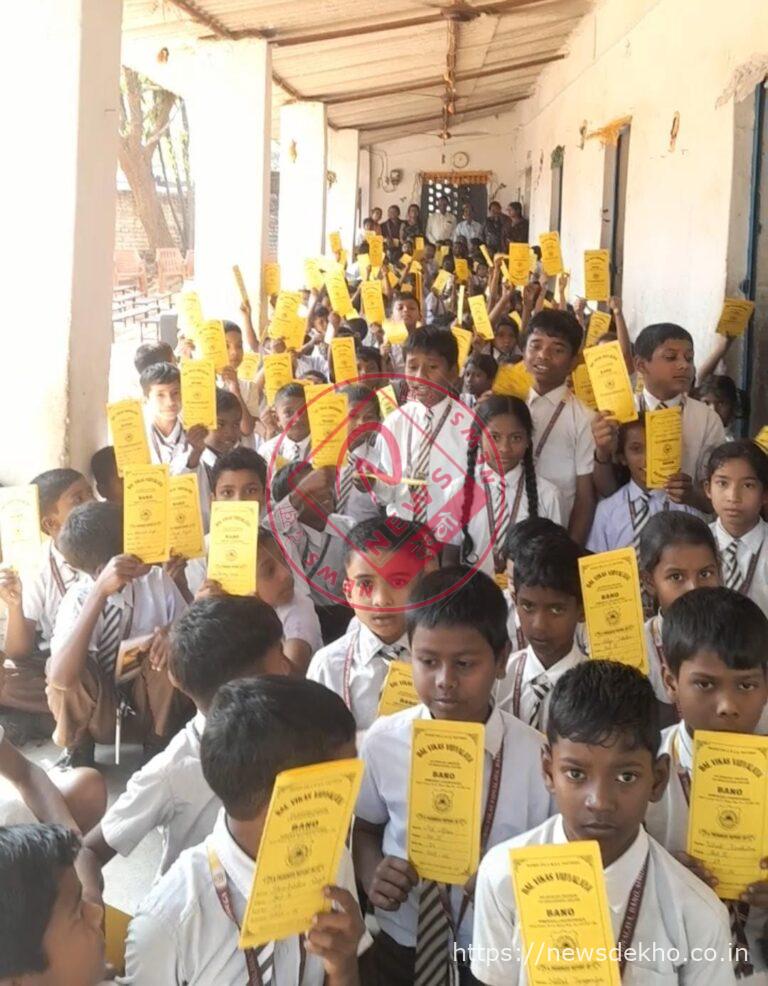 बानो के बाल विकास विद्यालय में रिजल्ट डे की धूम, मेधावी छात्रों को मिला सम्मान