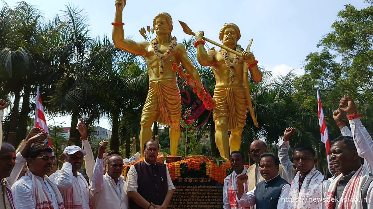 रांची में नीलाम्बर-पीताम्बर शहादत दिवस पर श्रद्धांजलि, हजारों लोगों ने लिया संघर्ष से प्रेरणा का संकल्प