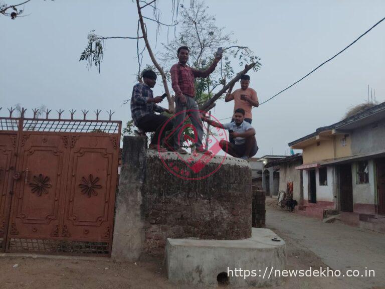 लवालोंग के शिवराजपुर में नेटवर्क संकट, मोबाइल सिग्नल के लिए पेड़ और छत पर चढ़ने को मजबूर ग्रामीण