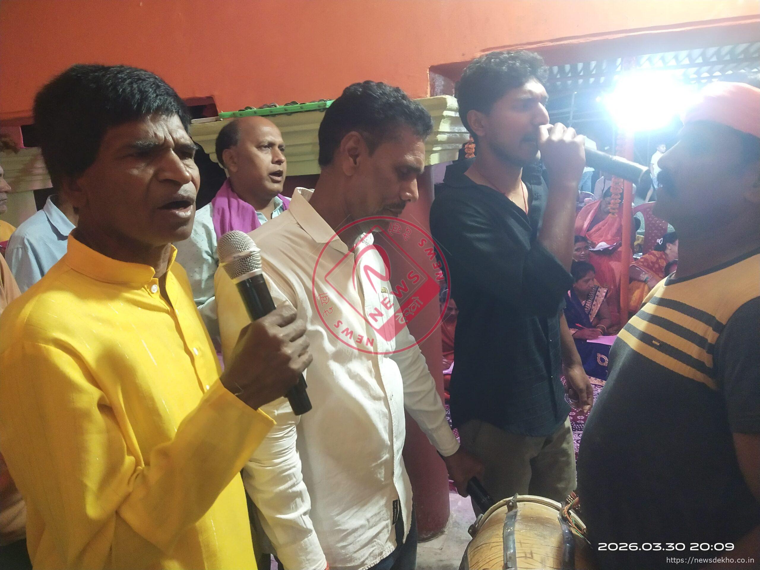 मैकलुस्कीगंज में अखंड हरि कीर्तन से गूंजा श्रीरामनगर, नावाडीह में गायत्री मंदिर का 45वां स्थापना दिवस धूमधाम से मनाया गया