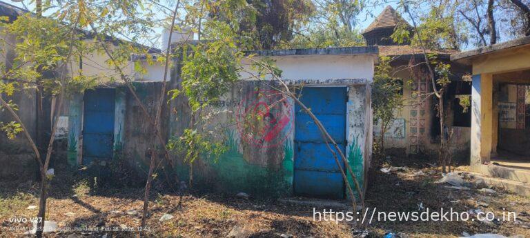 लाखों खर्च के बावजूद ताले में बंद शौचालय, बरवाडीह में महिलाओं को खुले में जाने की मजबूरी