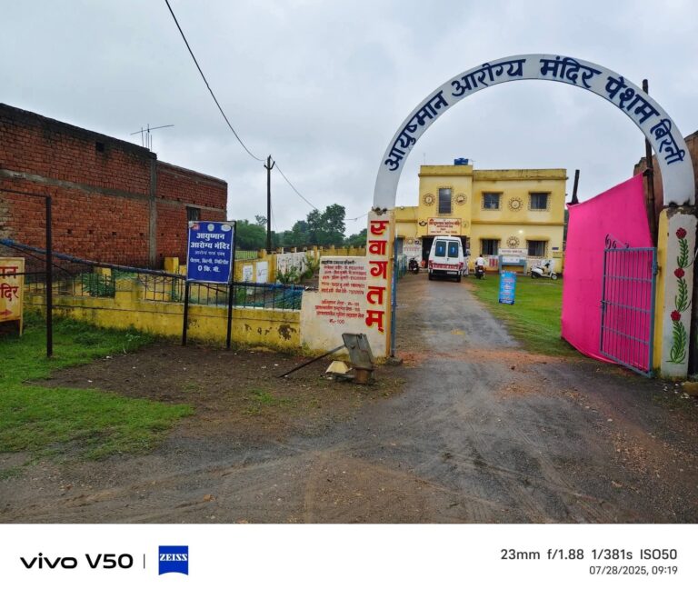 गिरिडीह के पेशम में टीबी मुक्त अभियान के तहत 6 अप्रैल को लगेगा विशेष स्वास्थ्य जांच शिविर