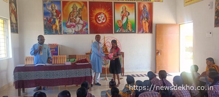 मैक्लुस्कीगंज के जाह्नवी सरस्वती शिशु विद्या मंदिर में मेधावी छात्रों का सम्मान, परिणाम वितरण में दिखा उत्साह