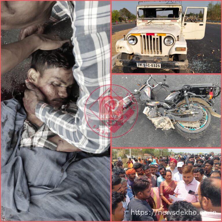 फोरलेन पर दर्दनाक हादसा, 20 वर्षीय युवक की मौत के बाद ग्रामीणों ने किया सड़क जाम