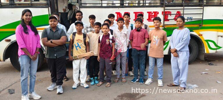 जेपीएल क्रिकेट टूर्नामेंट के लिए सिमडेगा की अंडर-15 टीम रवाना, खिलाड़ियों में दिखा उत्साह