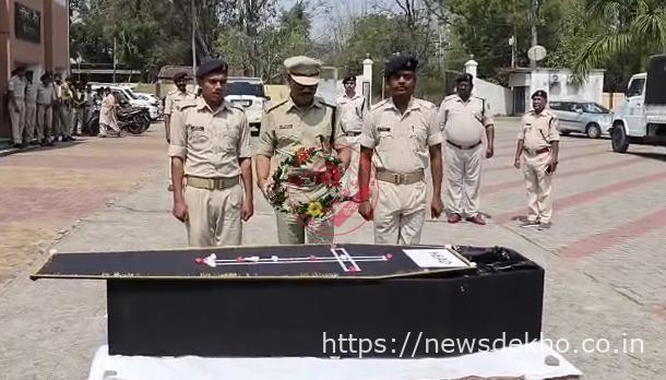 सिमडेगा कोर्ट परिसर में ड्यूटी के दौरान आरक्षी की मौत, पुलिस केंद्र में दी गई भावभीनी श्रद्धांजलि