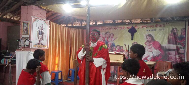 साहुबेड़ा आर सी चर्च में पुन्य शुक्रवार की धर्म विधि सम्पन्न, सैकड़ों श्रद्धालुओं ने रखा उपवास